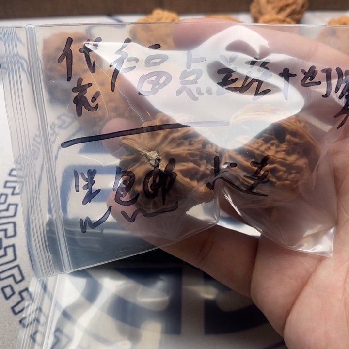 红***果文玩核桃吊坠哈哈