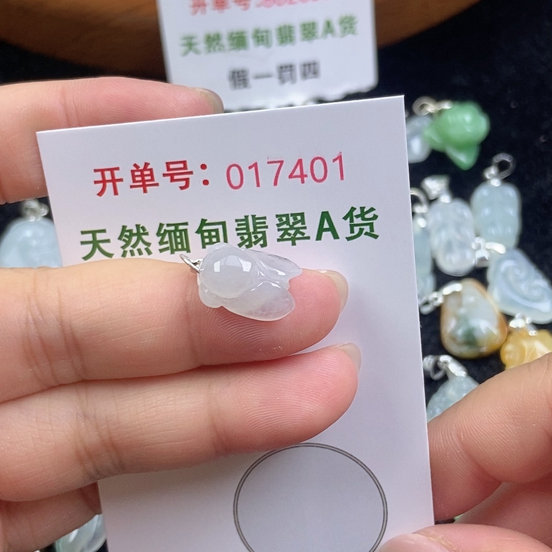 翡翠未镶嵌颈饰天然