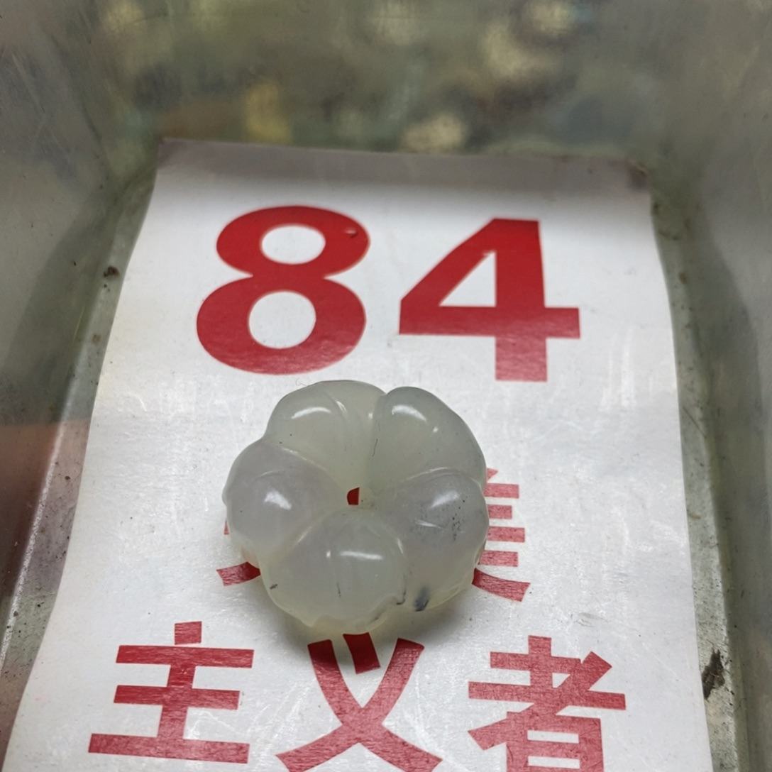 透闪石-蛇纹石玉挂坠足银镀金镶嵌