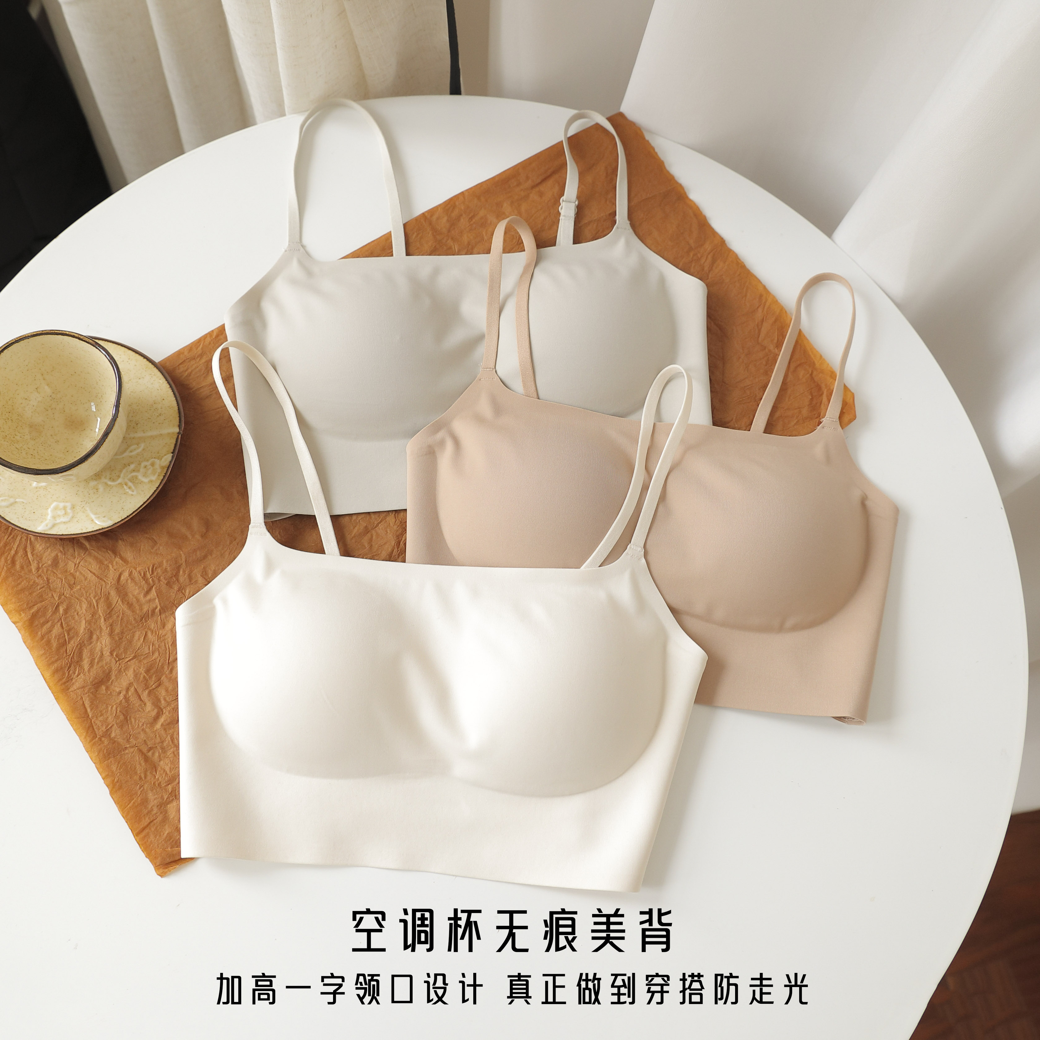 MANNIY-无痕吊带bra内衣女蜂巢透气一字领口防走光无痕文胸罩6070