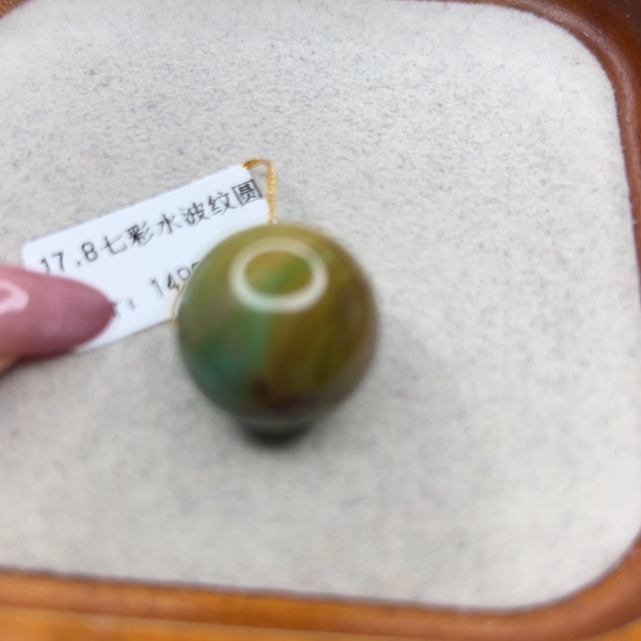 绿松石未镶嵌手链