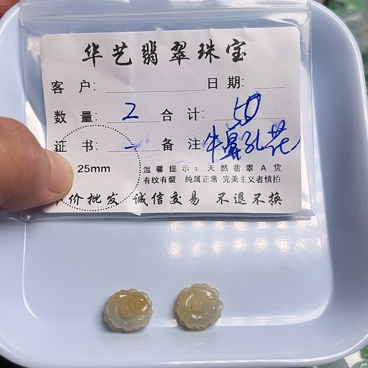 翡翠颈饰未镶嵌天然翡翠吊坠