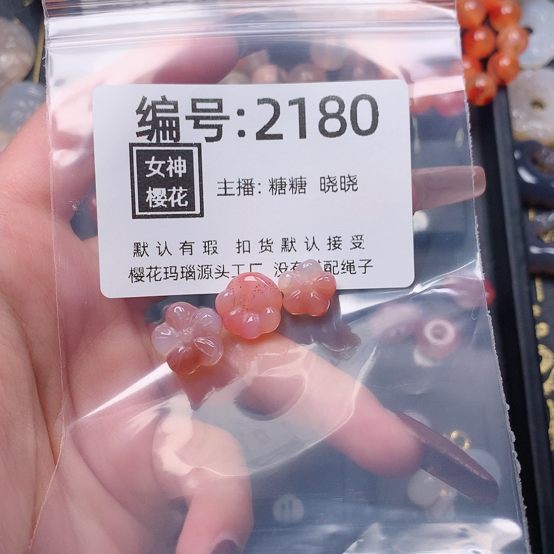 玛瑙/玉髓颈饰合金阿*?