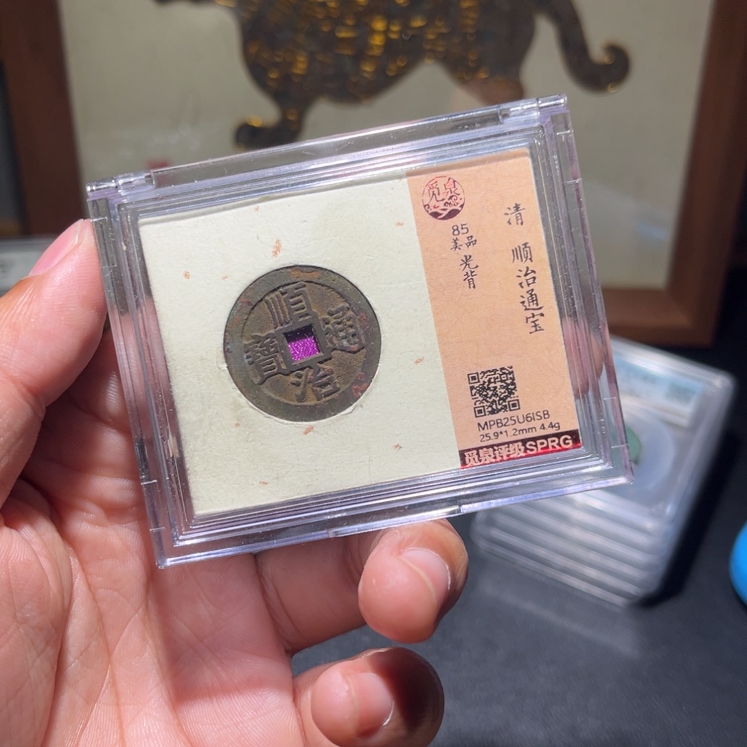 铜顺治古珍777777777