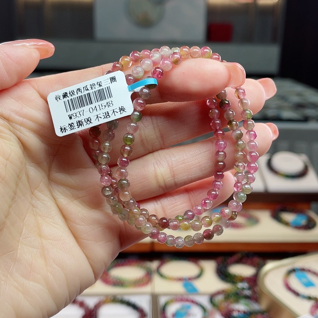 碧玺55588888888888未镶嵌