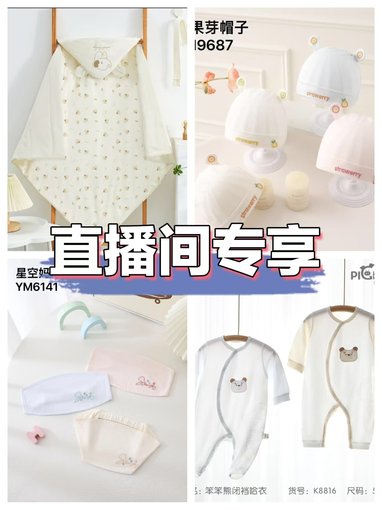【直播专享】福利款小号隔尿垫