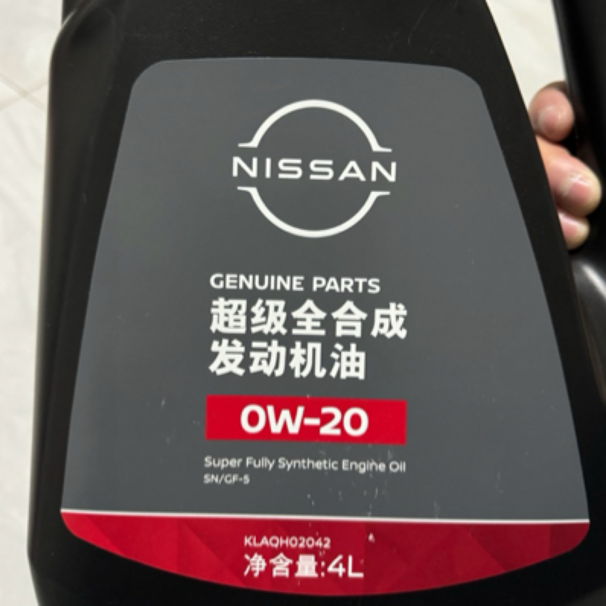黑桶0-20超级全合成机油