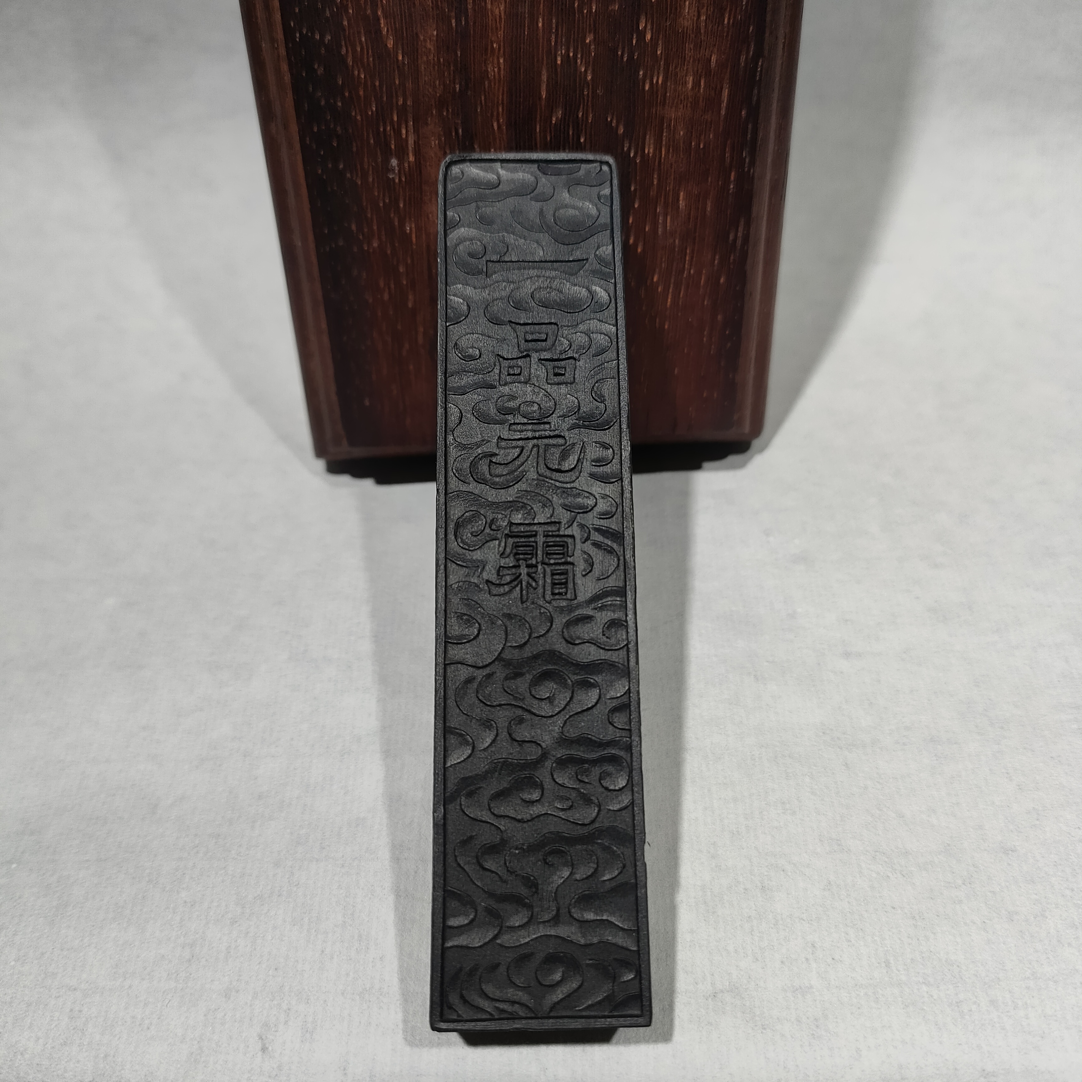 精品油烟，一品元霜，微瑕，一两，万杵堂制