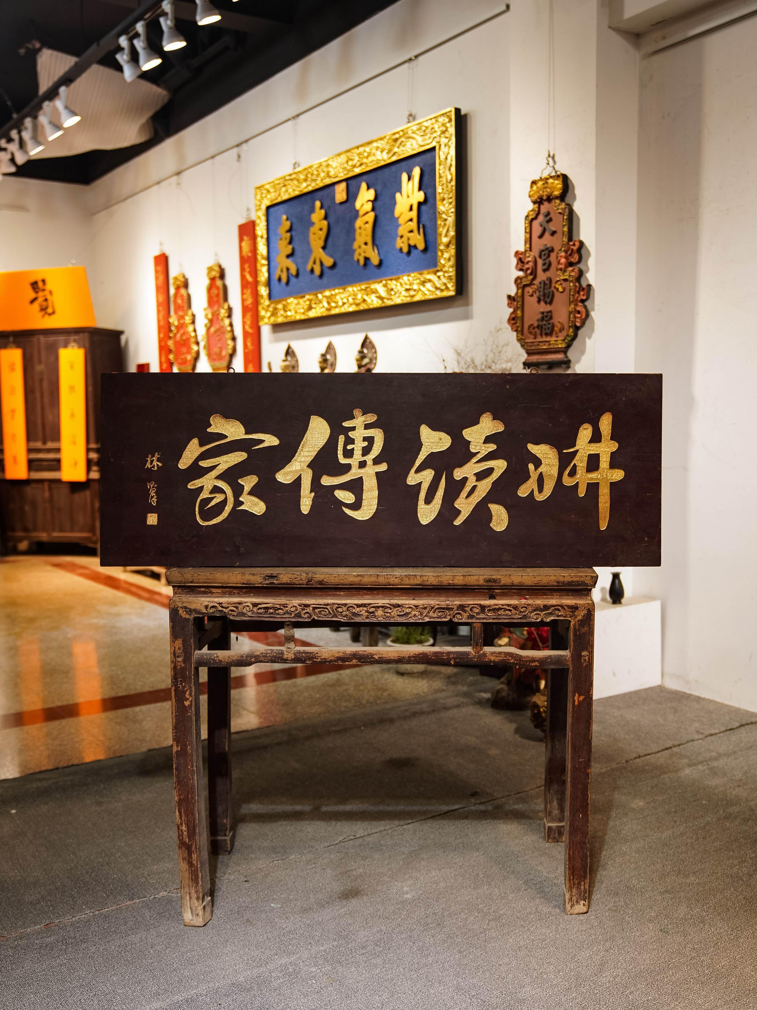 古典实木雕刻牌匾定制书房茶室店铺门头招牌装饰 耕读传家