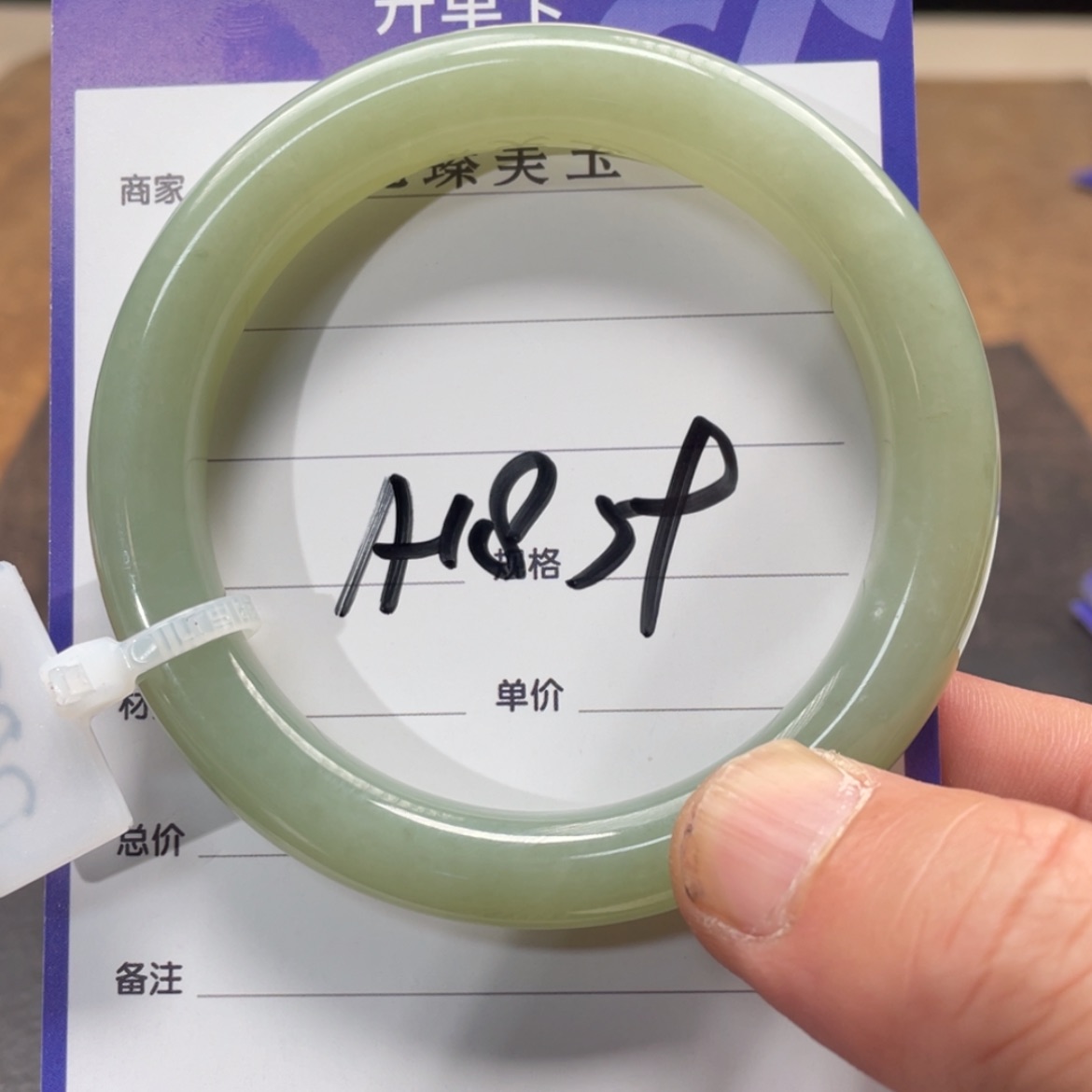 【闪购商品】和田玉手镯未镶嵌