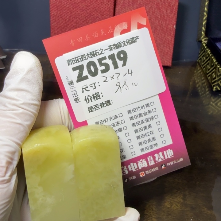 青田石12.6青田石雕厂家直销