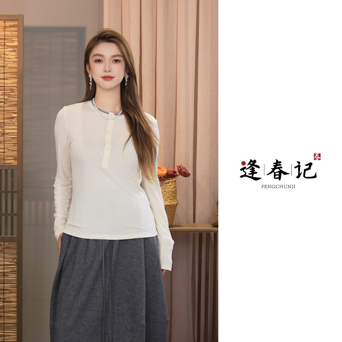 『百利甜酒』秋冬新款羊毛双色圆领天丝针织衫打底衫轻暖修身时尚