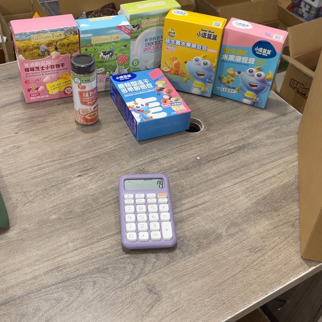 恭***.南泰母婴幼儿723用品