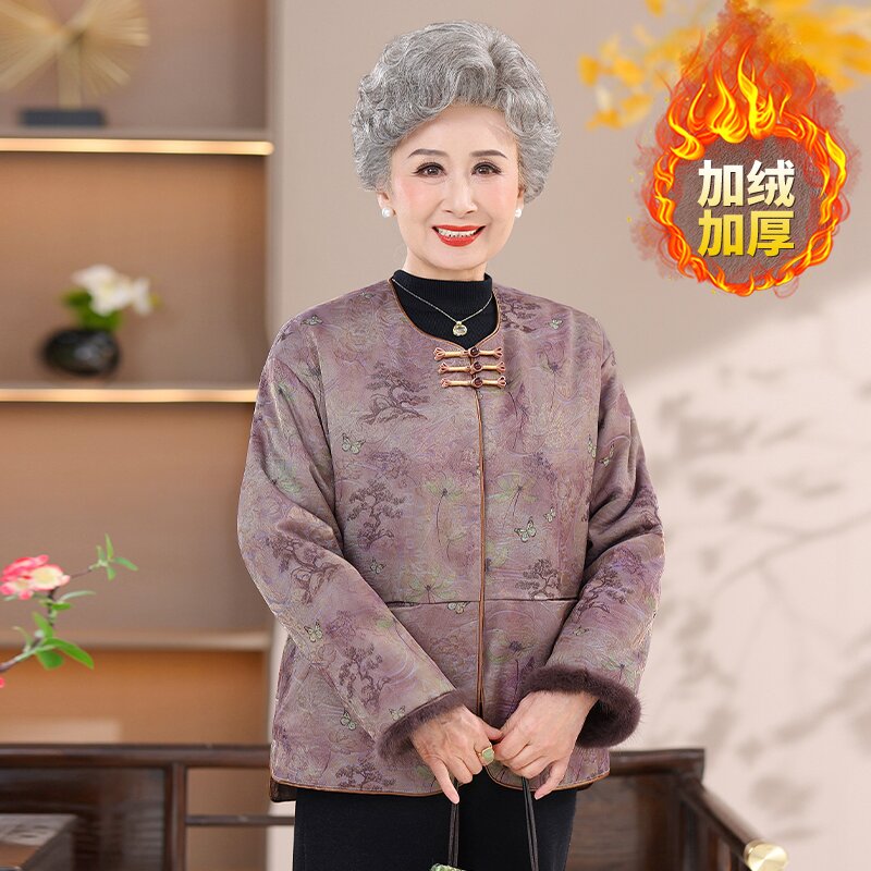 【俞兆林】奶奶装加绒加厚冬款棉袄水兔毛气质中老年女装老太太外套
