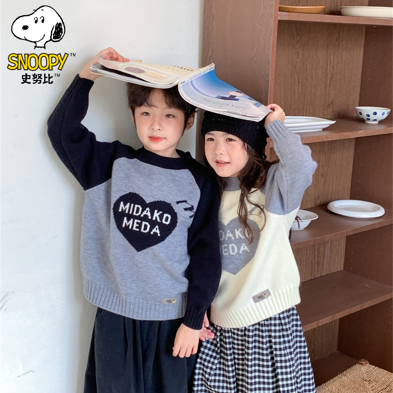 Snoopy/史努比男女童秋冬毛衣儿童宝宝针织衫爱心洋气毛线衣潮