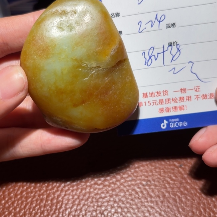 和田玉挂件未镶嵌岁**然