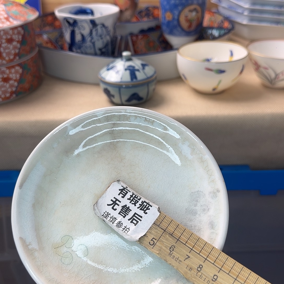 莲***熠瓷片177 回流日瓷全场满18米包邮