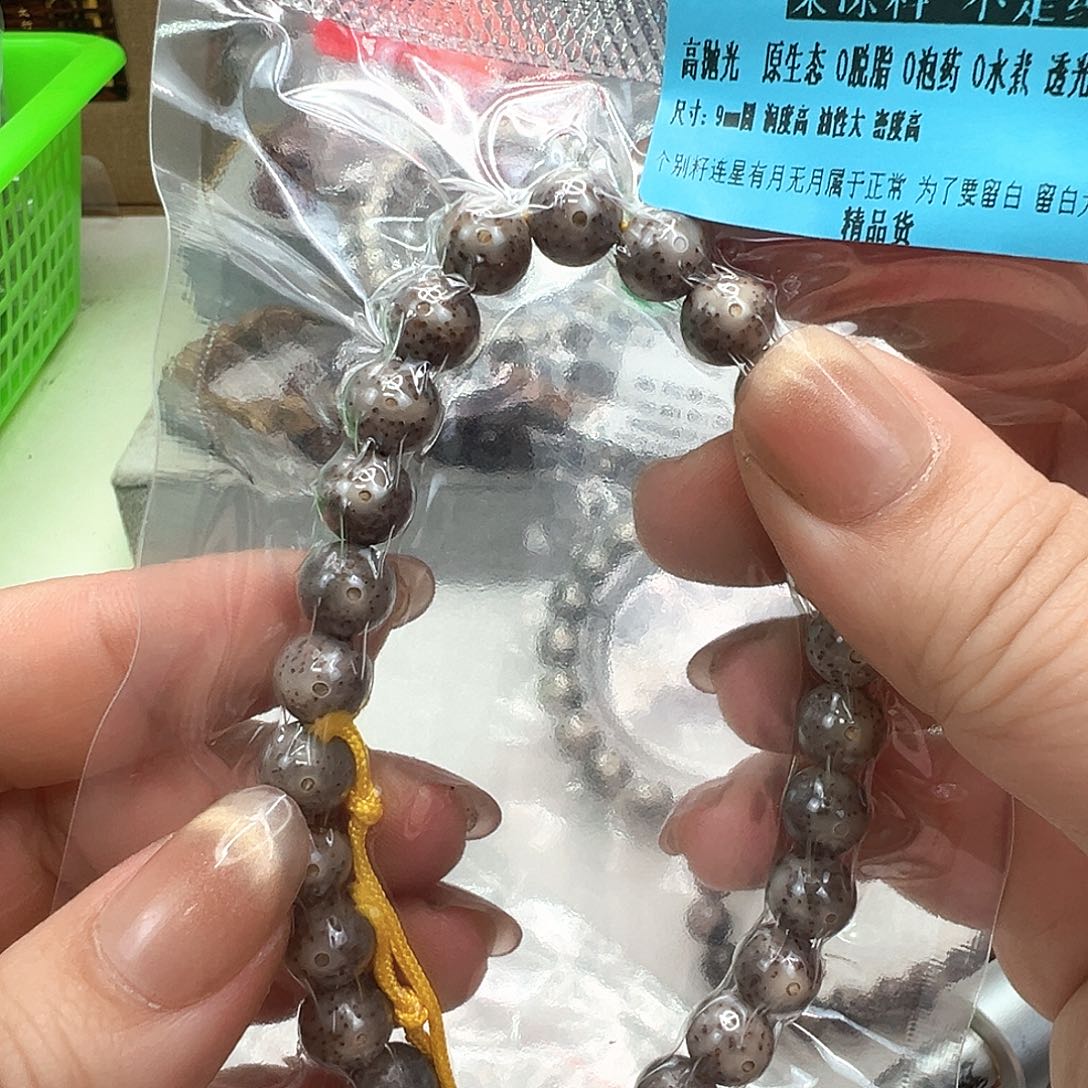 手串星月菩提11高端黑星月菩提手持9圆