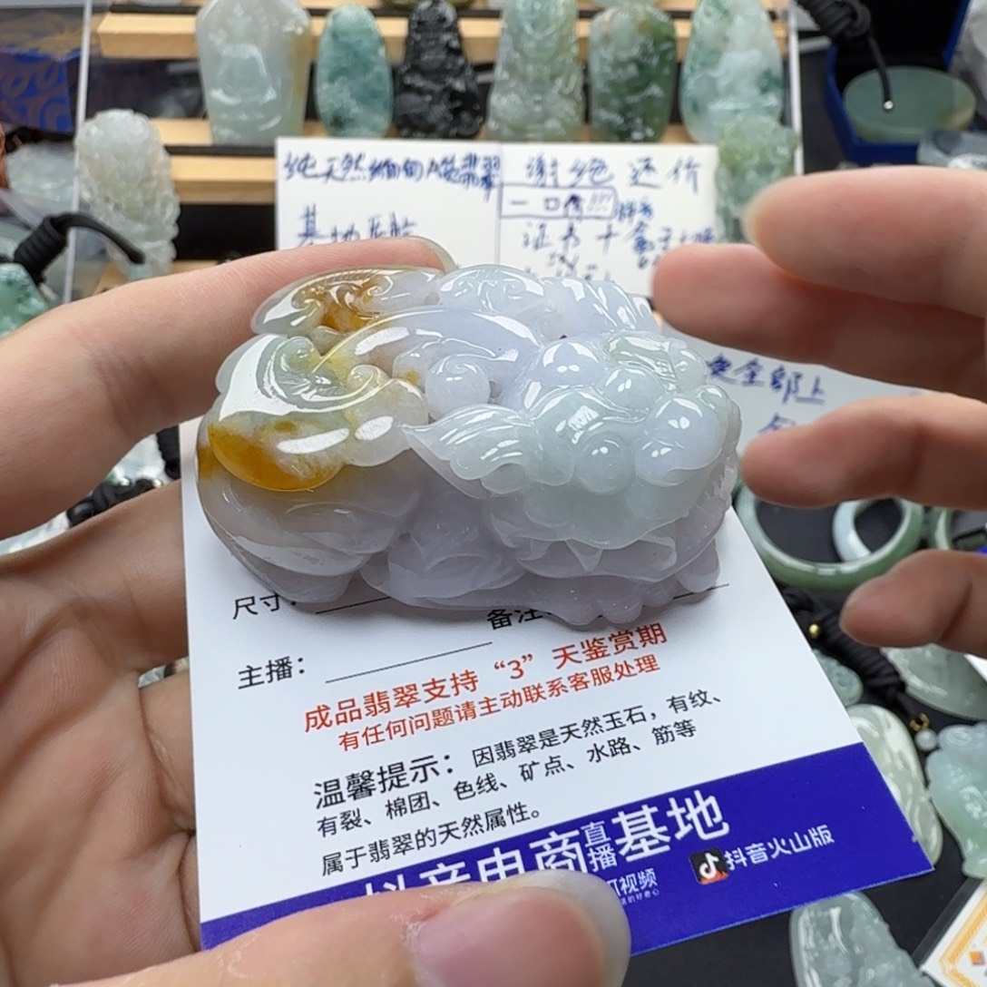 日***沐翡翠未镶嵌颈饰缅甸a货翡翠