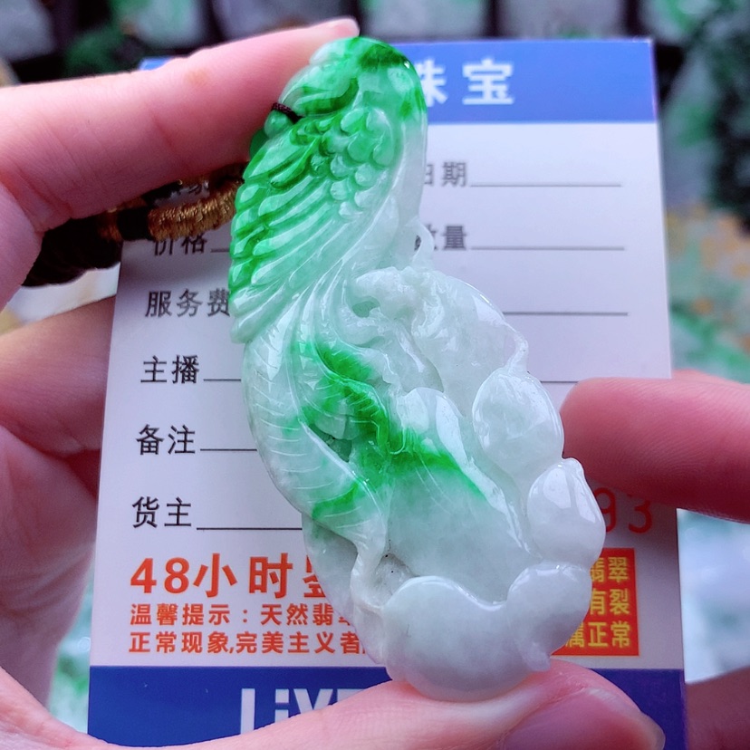 【闪购商品】翡翠颈饰未镶嵌挂件