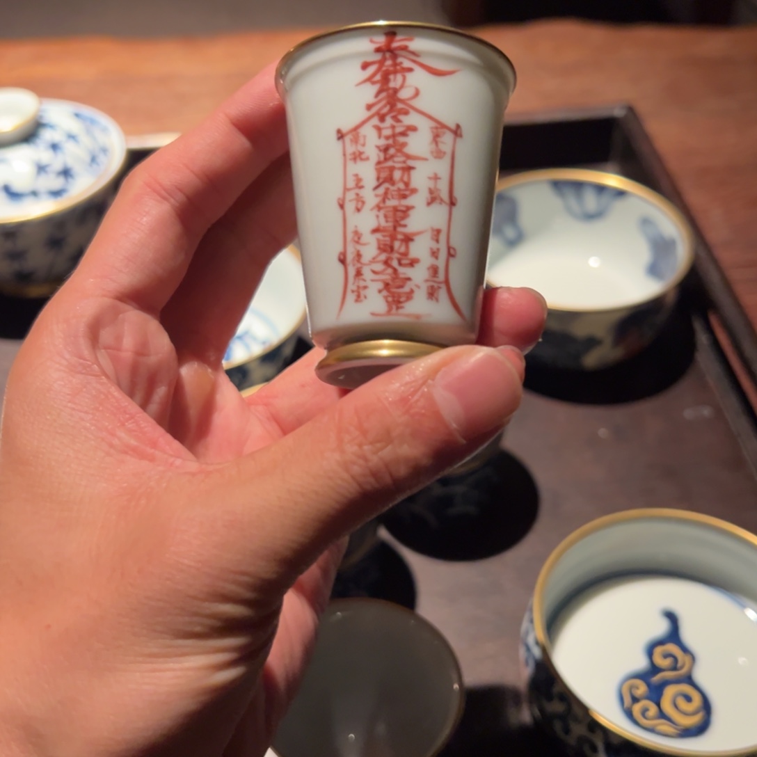 楽***药瓷器杯子杯子杯子