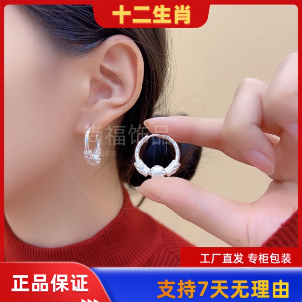 十二生肖本命佛【银色如意转运珠耳圈】经典复古百搭复古耳环