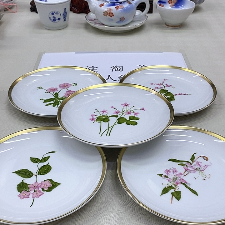 摆件口径16深川正品保真