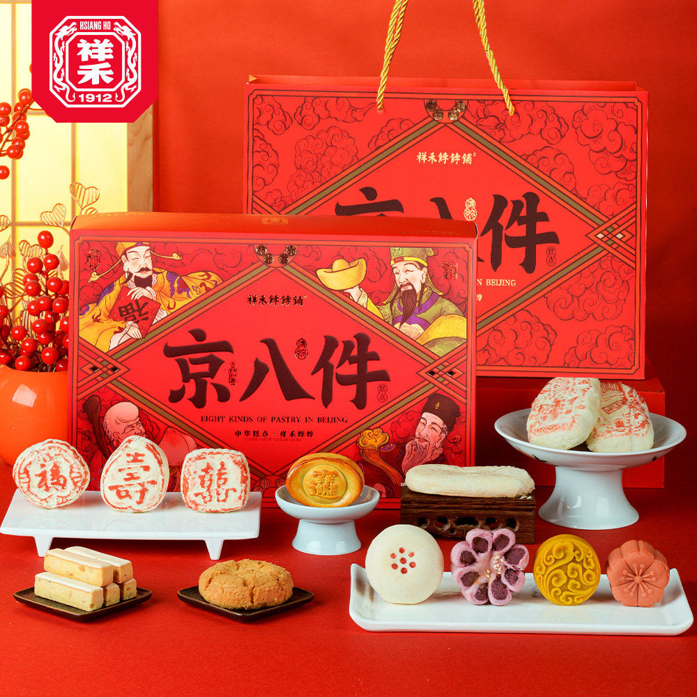 祥禾饽饽铺祥禾八件解馋零食面包蛋糕春游必备零食早餐饱腹抗饿