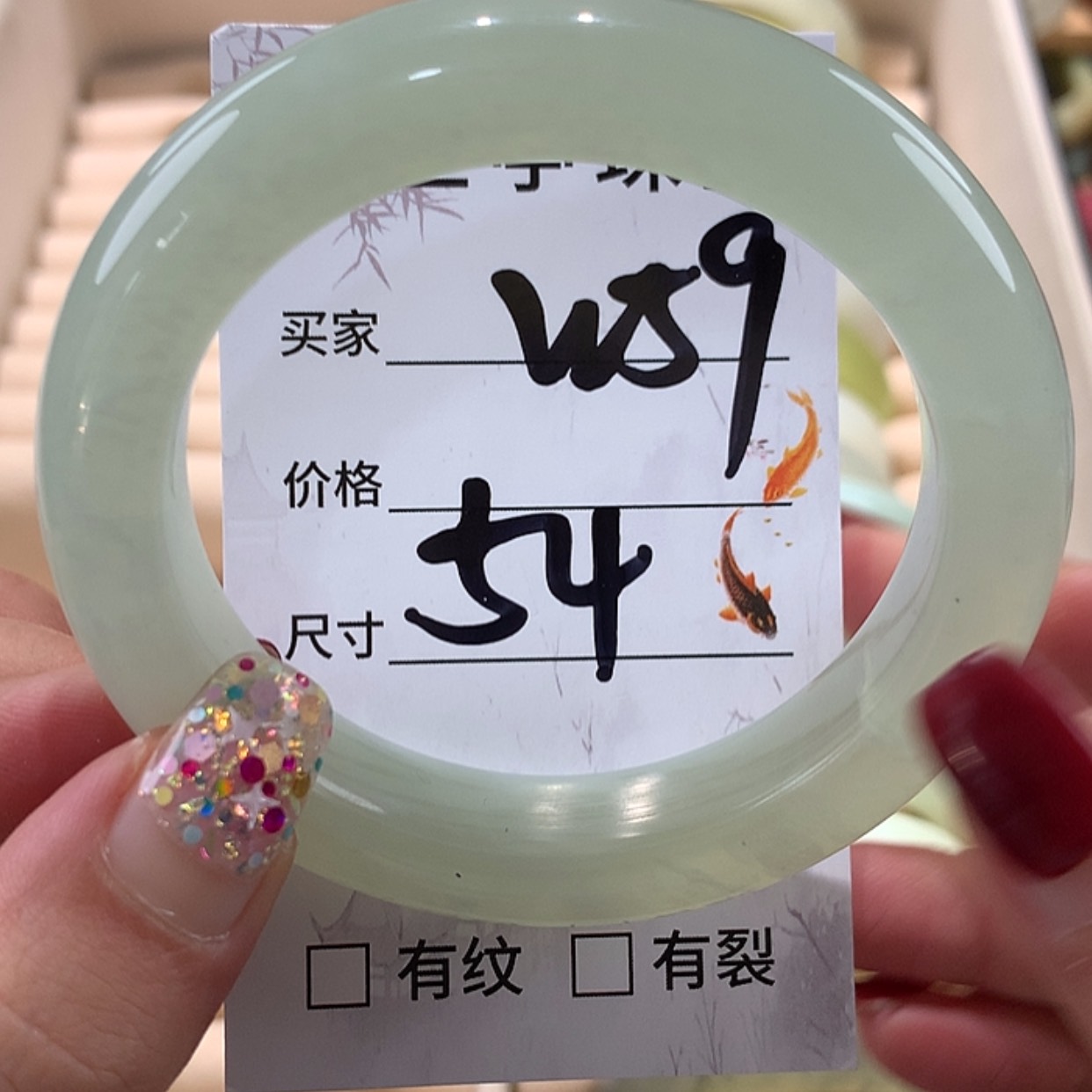 【闪购商品】蛇纹石玉手镯未镶嵌