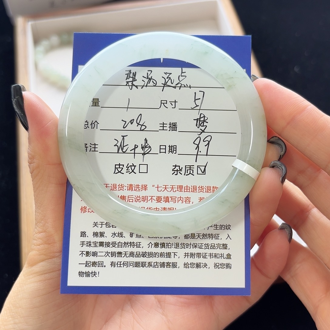 未镶嵌手镯石英质玉