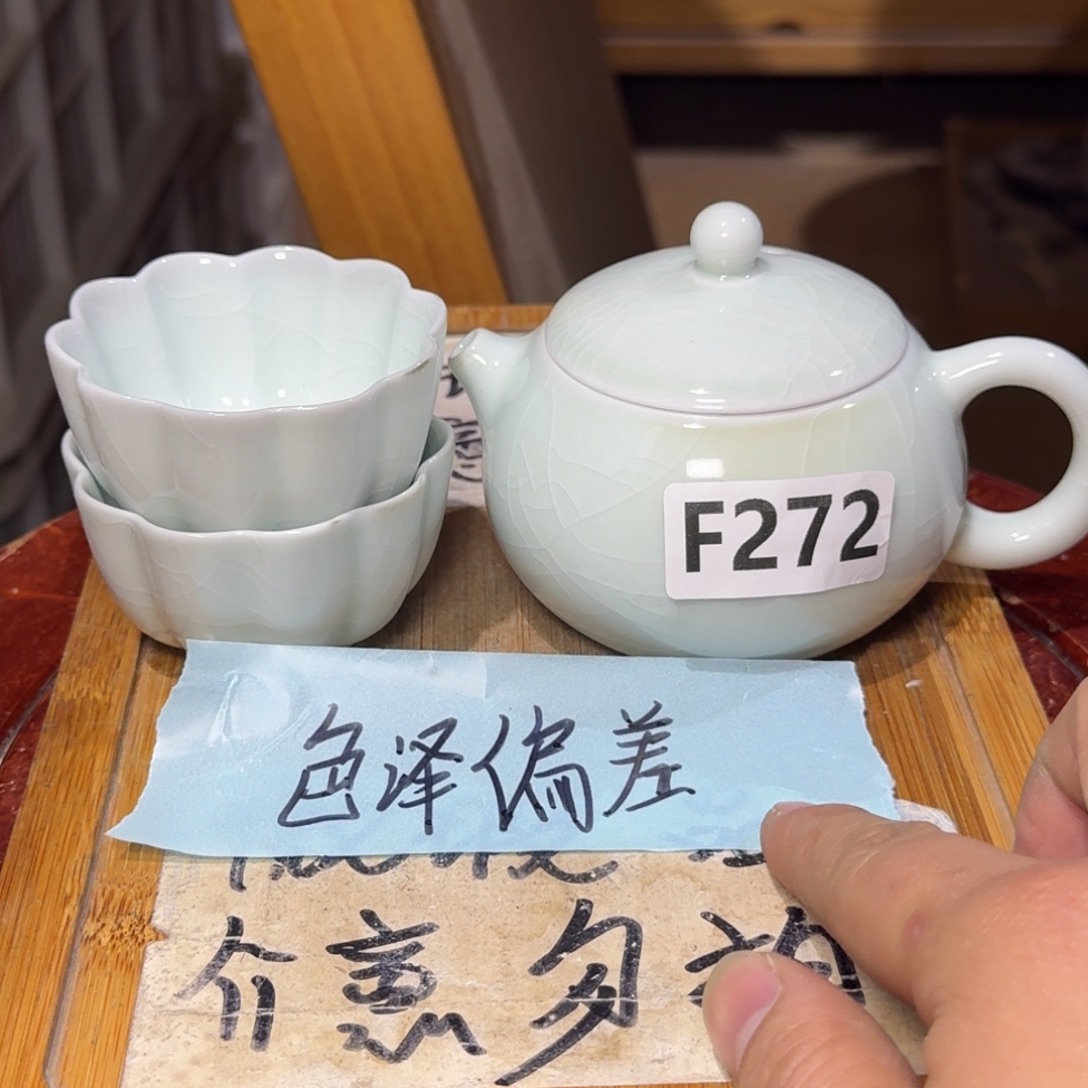 微瑕疵介意勿拍陶瓷器皿F239