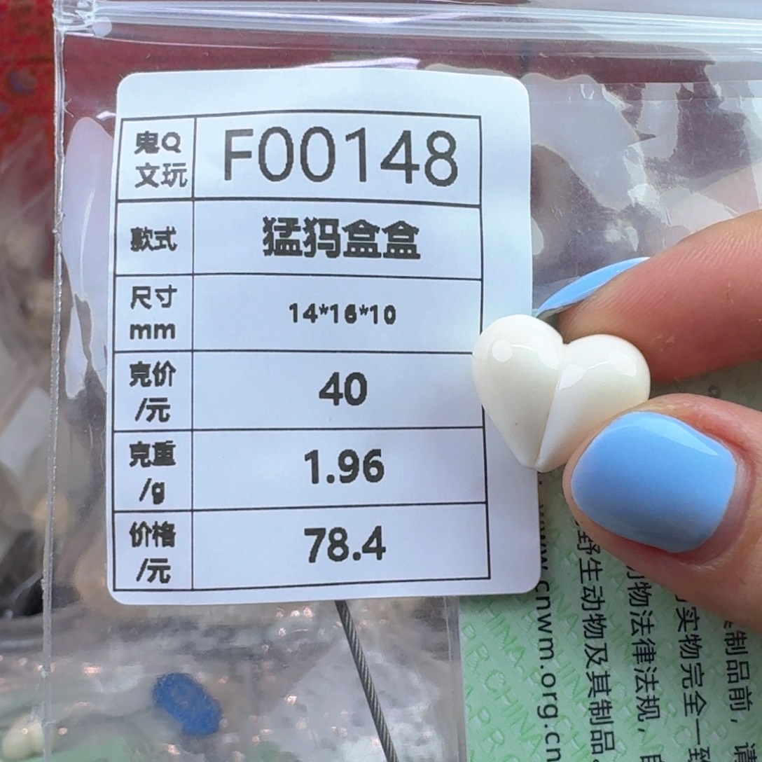 猛犸象牙手串/手链/手镯