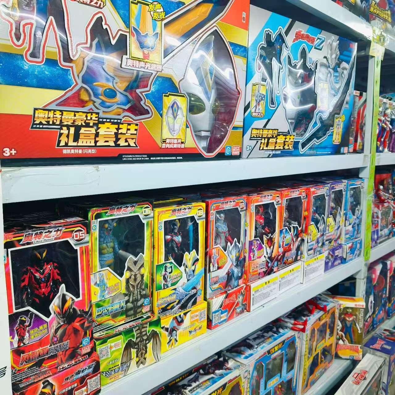 ❺奥特曼玩具人偶儿童玩具