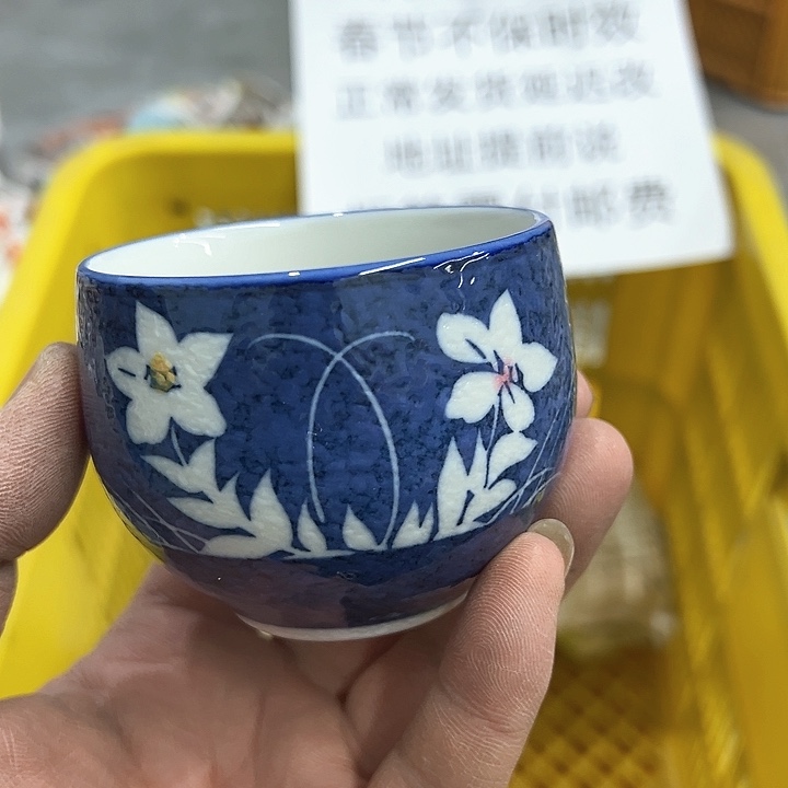 38包邮，盘子，碗，杯子，茶壶，默认瑕疵