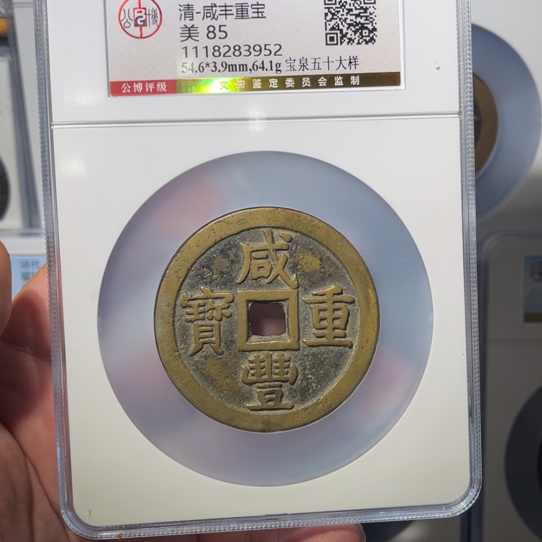 铜泉五十大样闻泉11111111