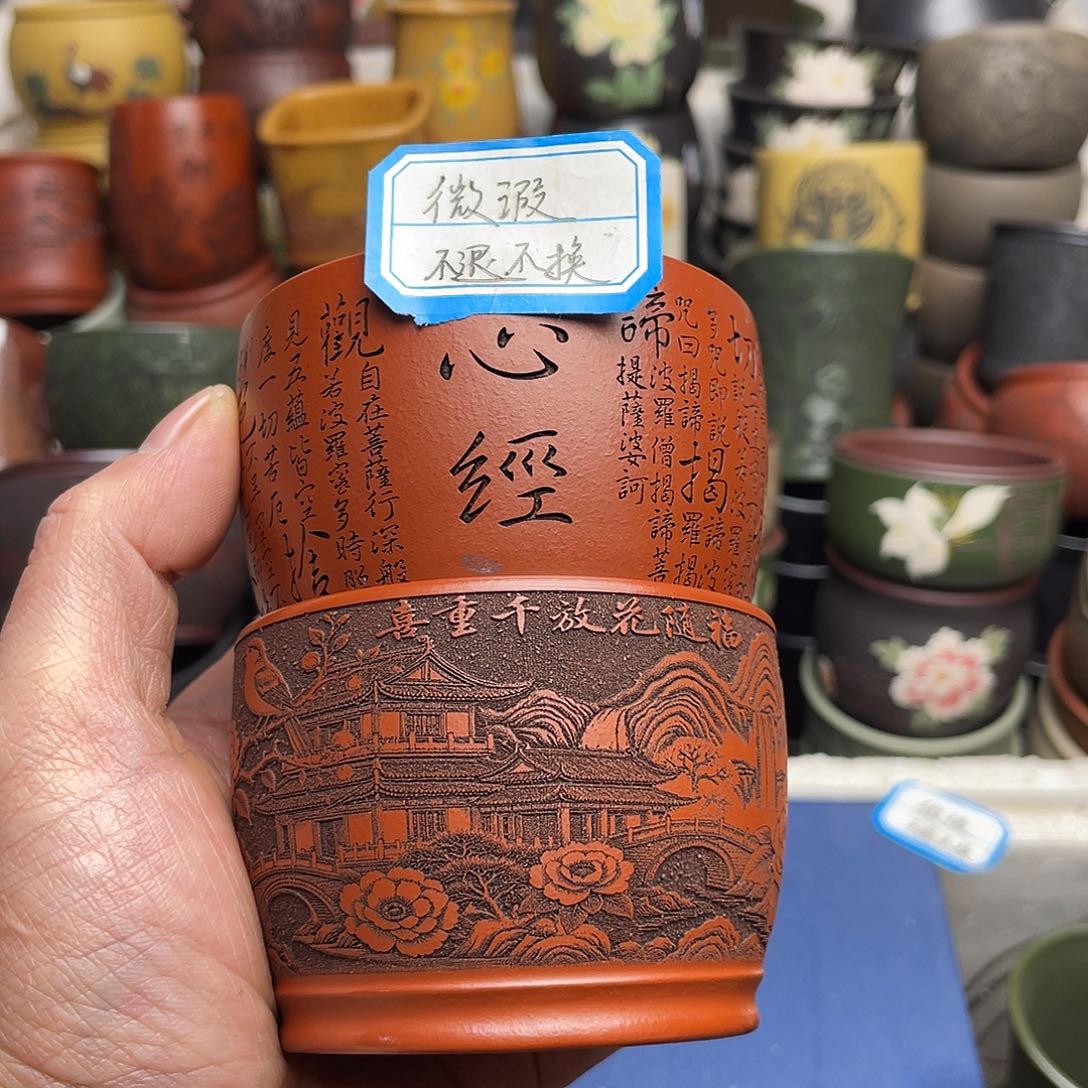 瑕疵处理 不退不换