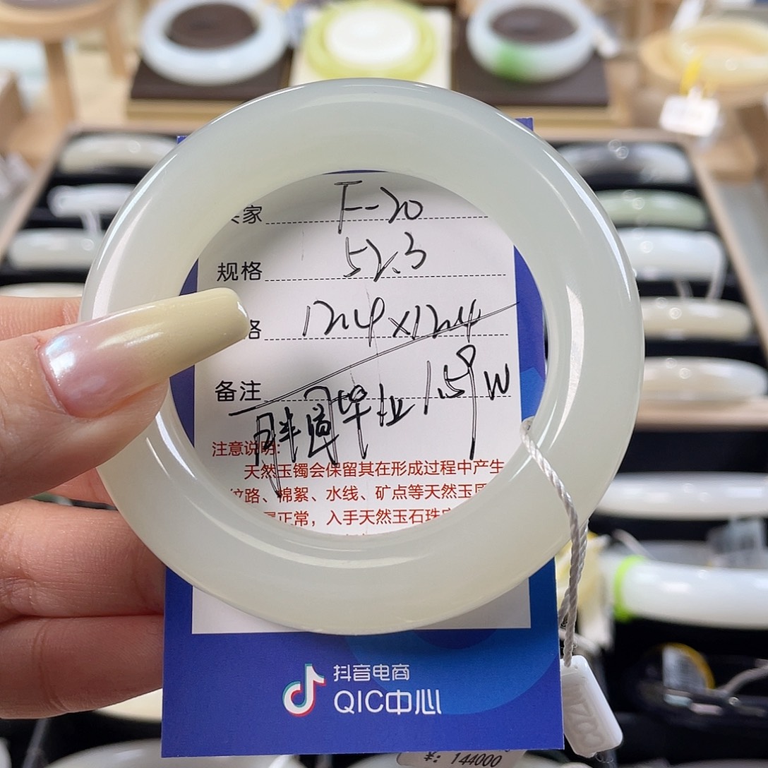 w***和田玉未镶嵌手镯