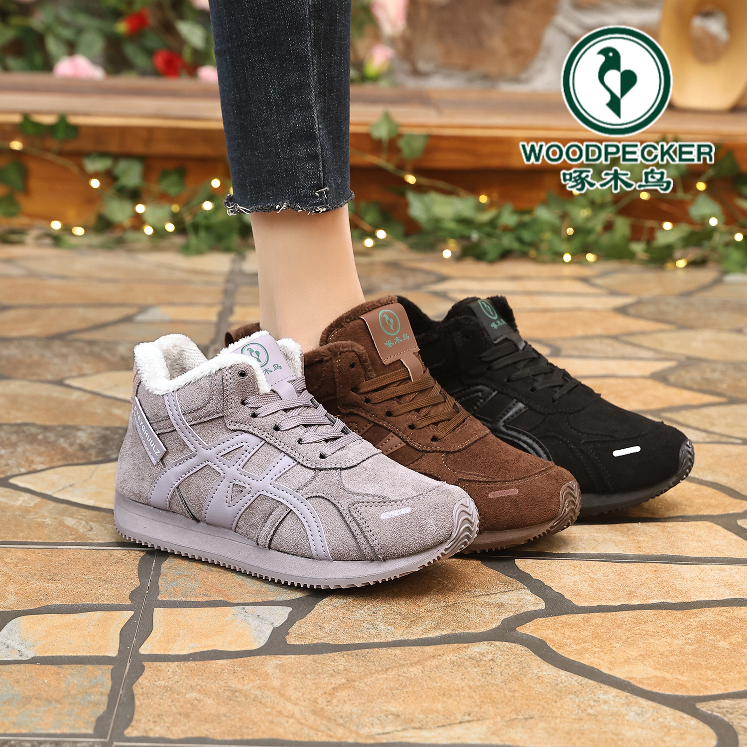 啄木鸟2025年冬季新款棉鞋女鞋加绒运动休闲鞋防滑舒适软底高帮鞋