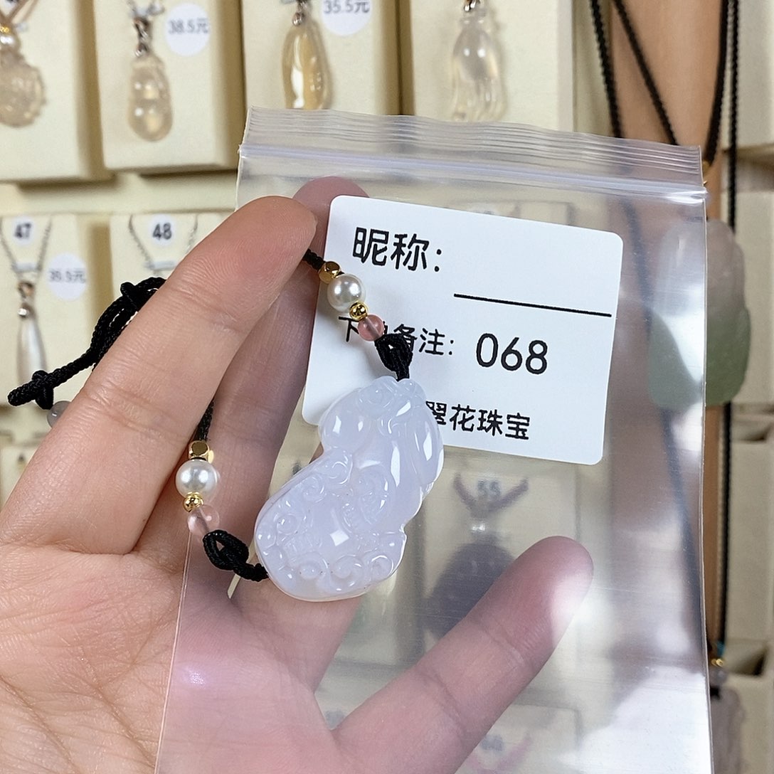 玛瑙/玉髓颈饰未镶嵌诶****＊