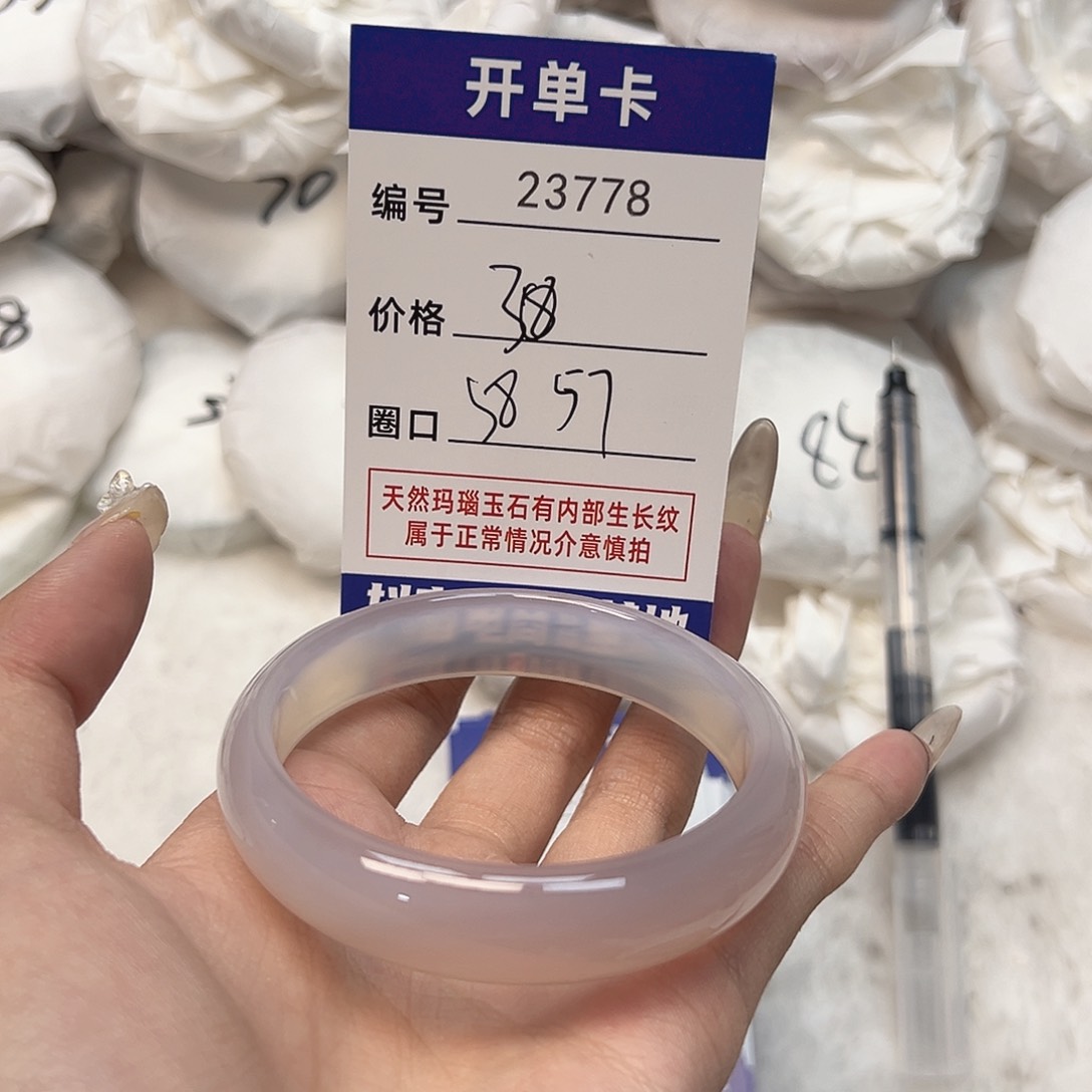 玛瑙/玉髓手镯未镶嵌778