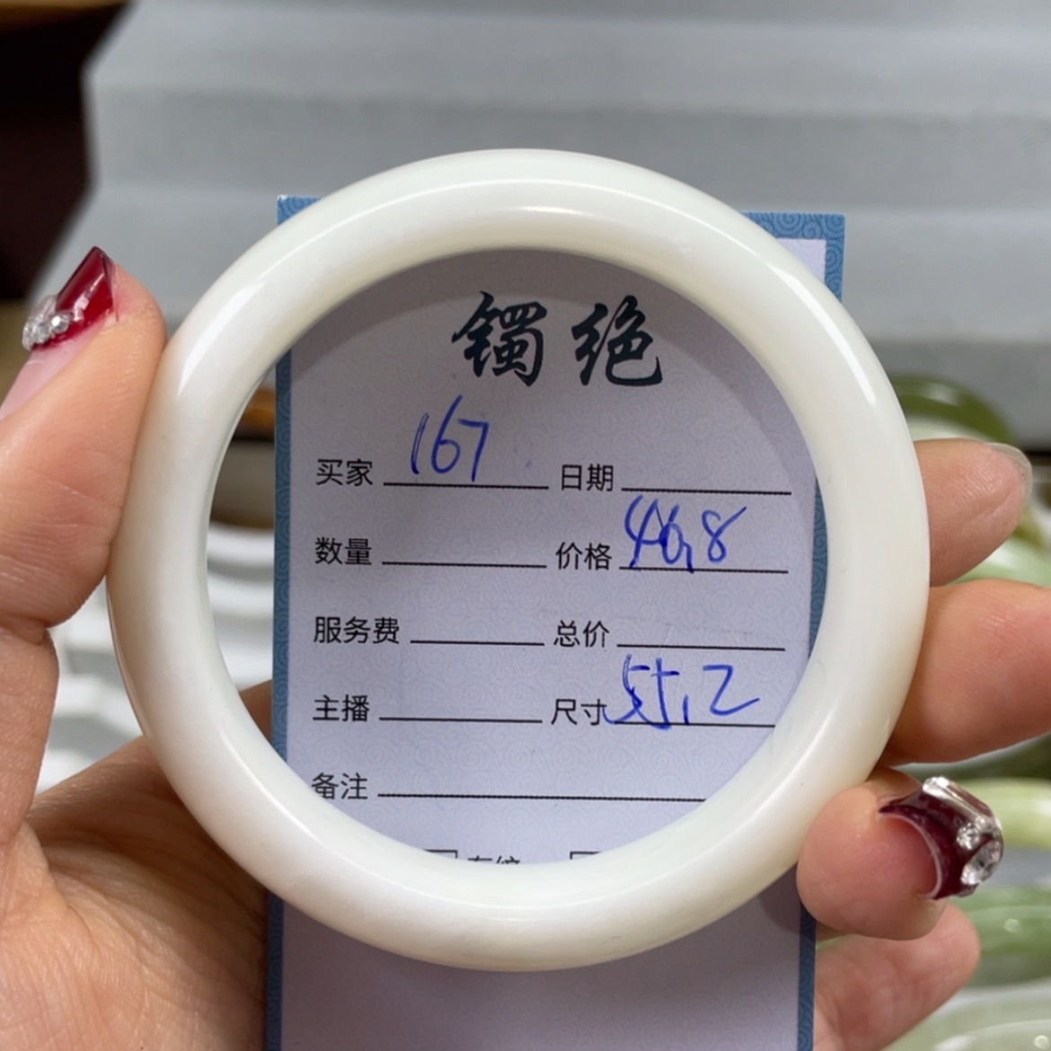 【闪购商品】蛇纹石玉未镶嵌手镯