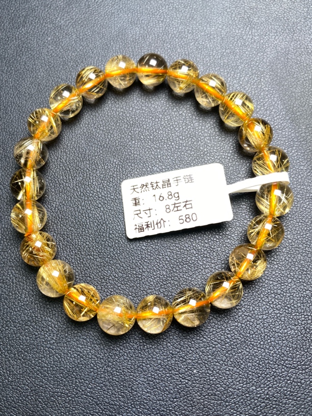 8mm天然烟花钛晶发晶手串维纳斯爆闪