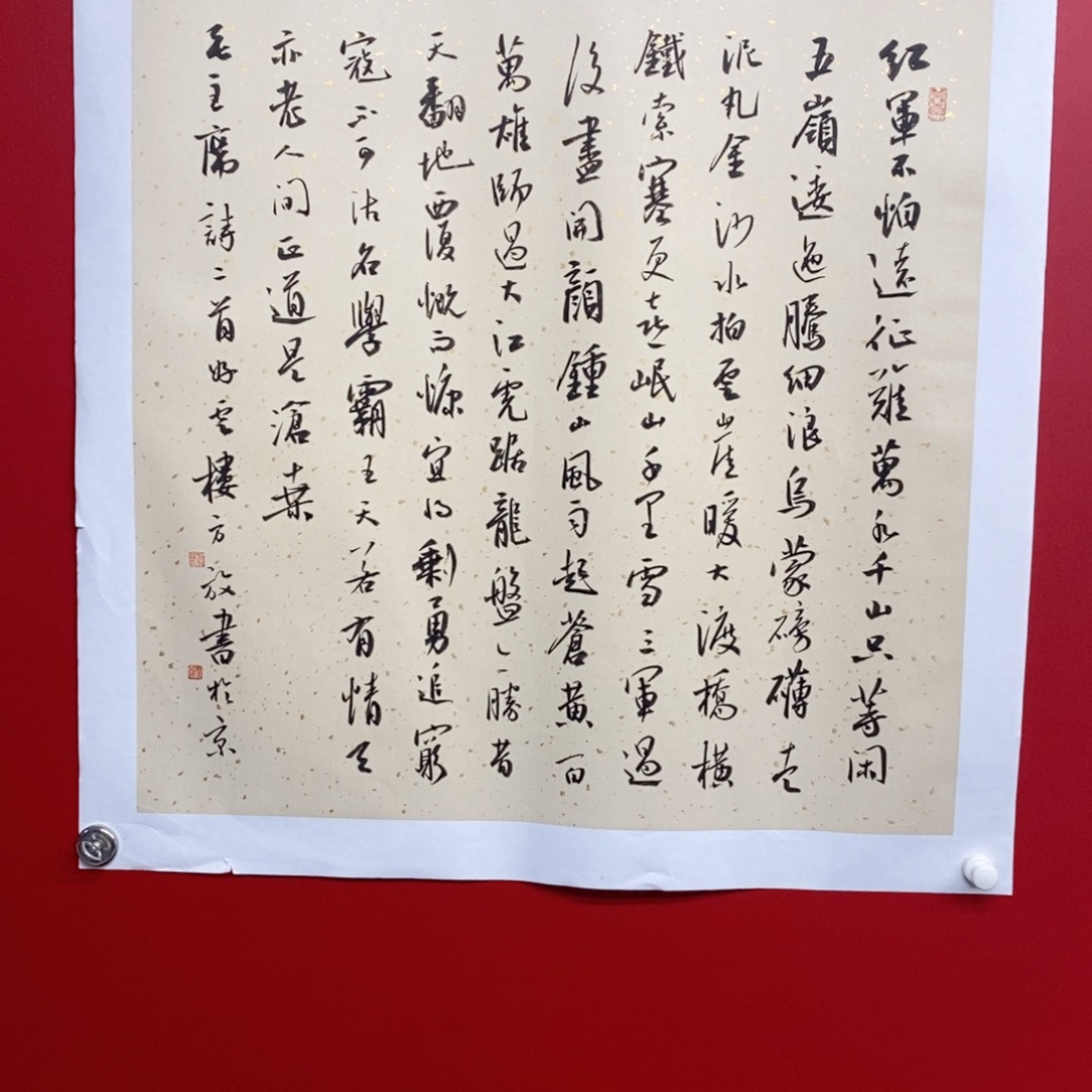 国画尚古2025689652325