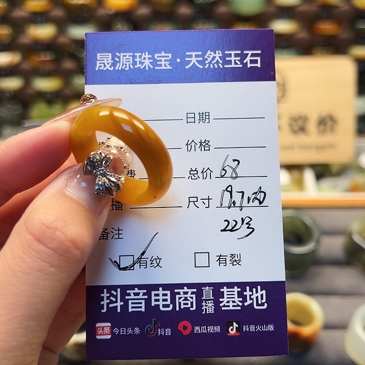 蛇纹石玉戒指未镶嵌