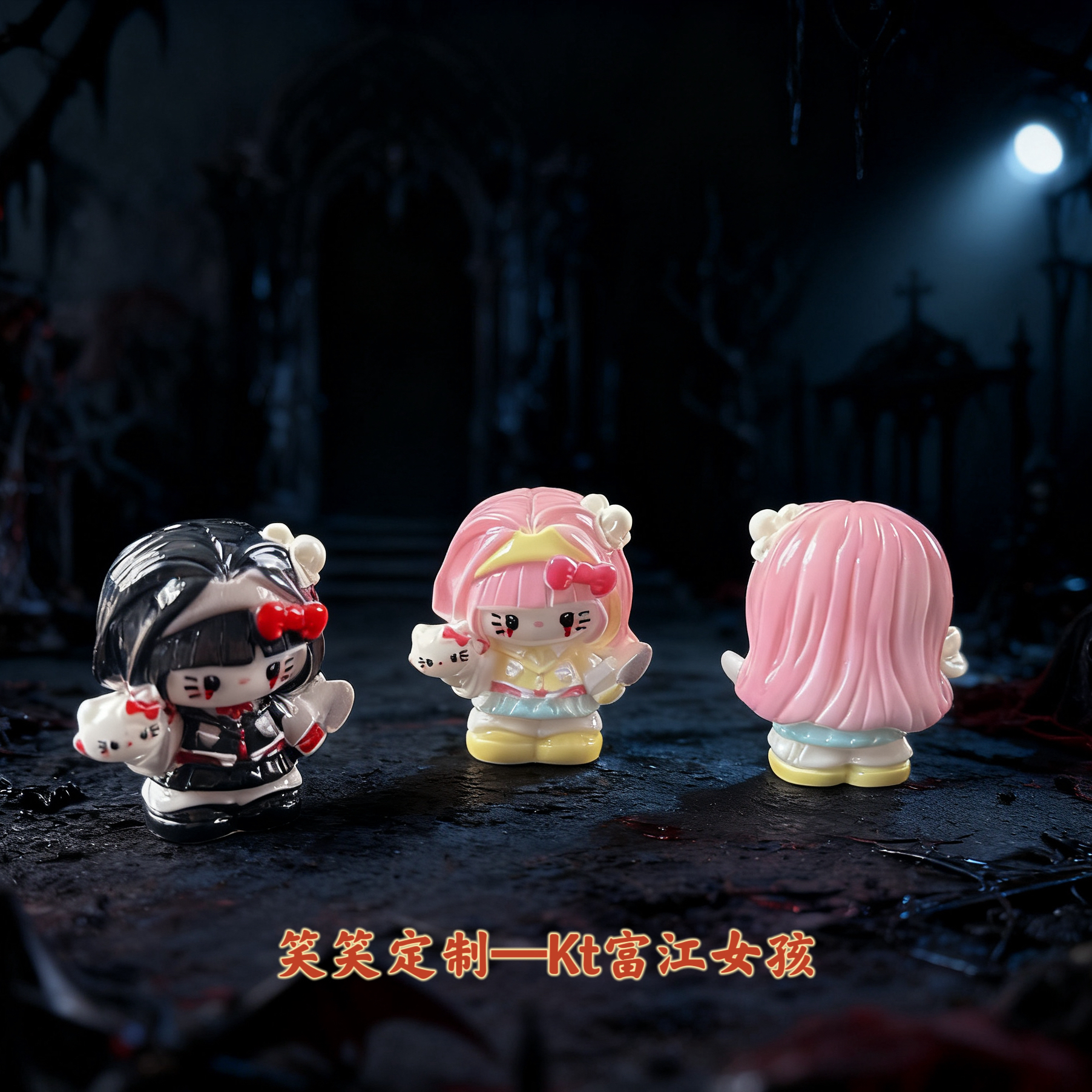 【笑笑定制—Kt富江女孩】diy树脂小饰品/食完/手工摆件