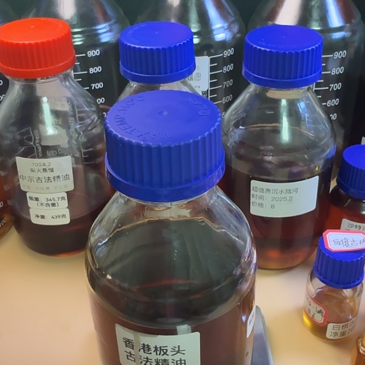 极***g香港板头10克精油。。。