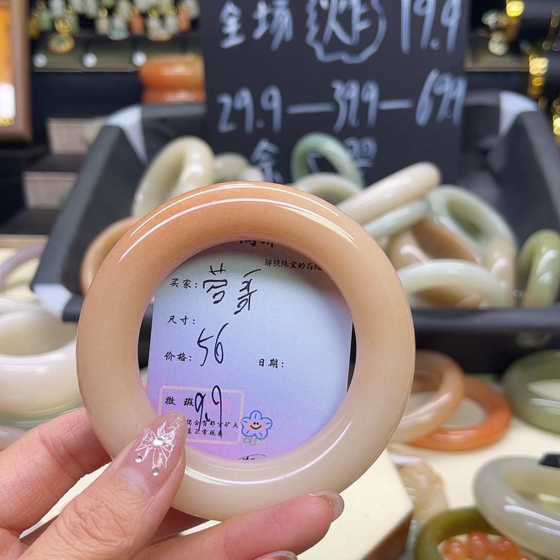 蓉***°石英岩玉未镶嵌手镯