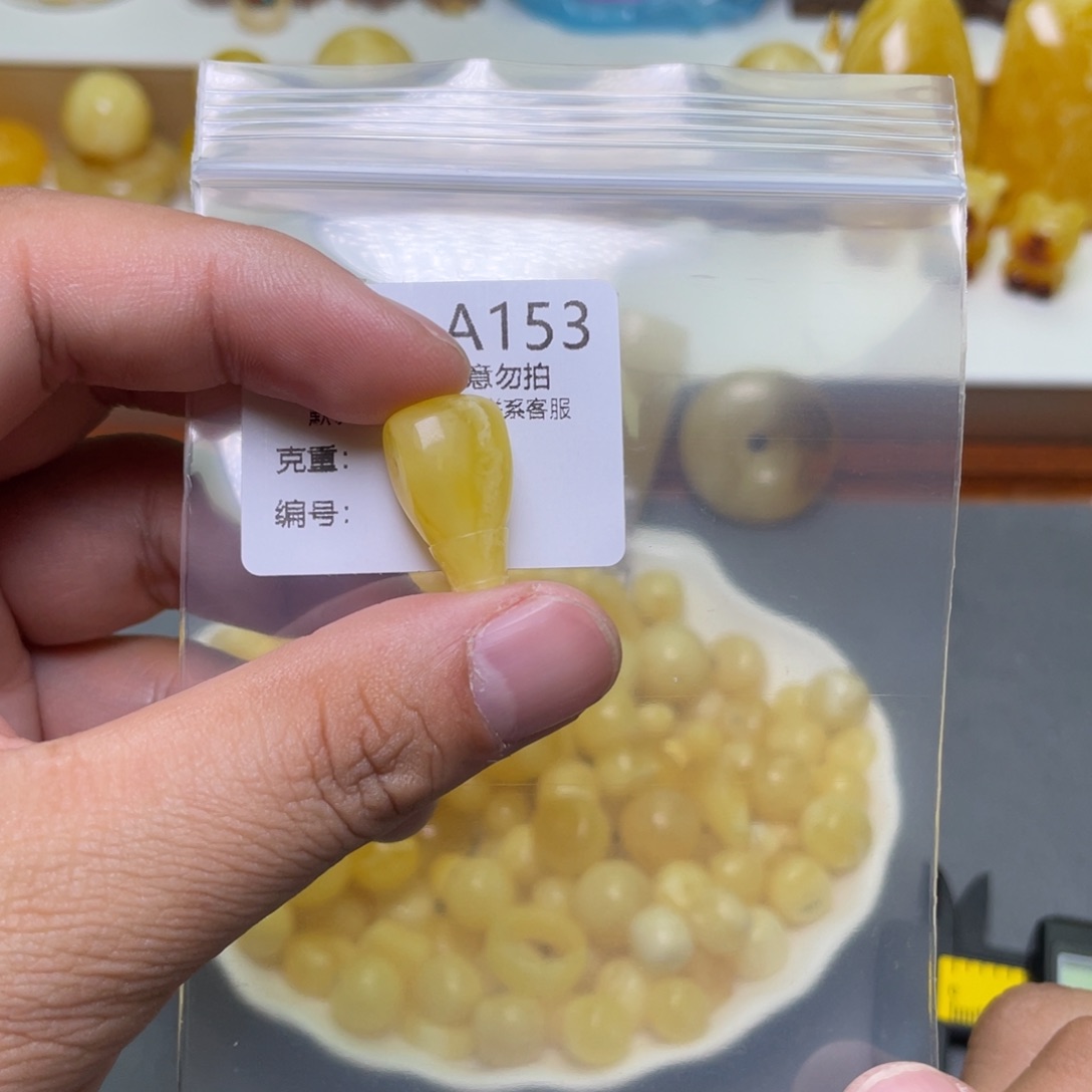 琥珀珠宝奇石未镶嵌