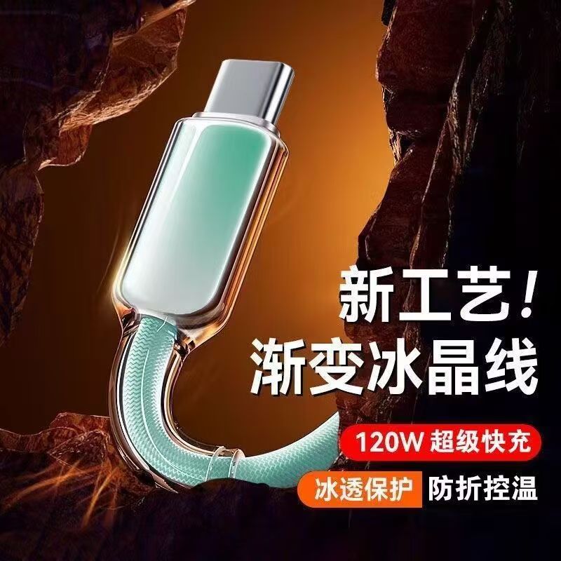 8新 Huawei/华为 华为独家彩色好运数据线。车载快速颜色随机发哦