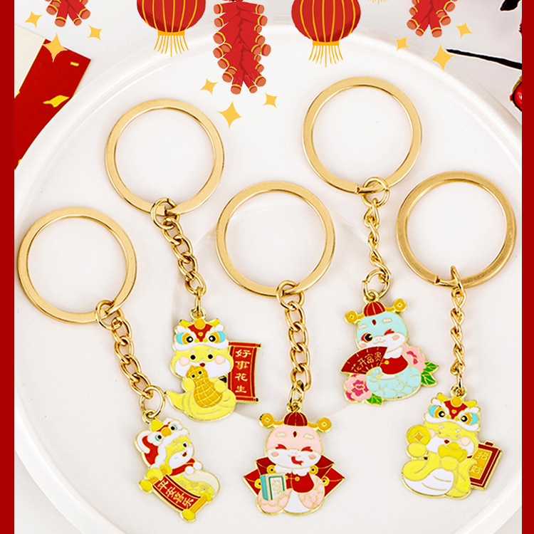 2025新年金属钥匙扣学生可爱蛇年包包装饰挂件合金钥匙链小礼品